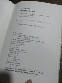 一生只看风景：卞之琳诗集（每一首都不亚于《断章》！当然，也收录了《断章》）