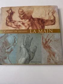 CARNET DE DESSINS