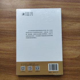 国医大家王鸿士临床经验集·燕京医学流派创新性传承系列