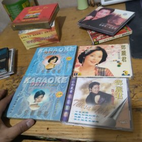 邓丽君4张珍藏绝版CD 具体可图