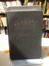 歌妓與舞女