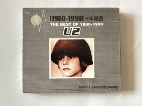 U2 THE BEST OF 1980-1990十年精选CD