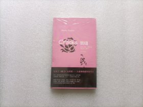 裂缝  全新未开封