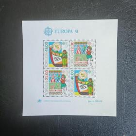 kb25外国邮票葡萄牙邮票 1981年 欧罗巴民族服饰民俗工艺品 小全张 新
