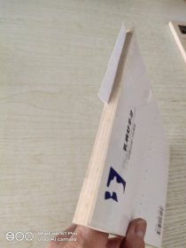 乳病妙手治——记走出国门的儒医