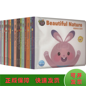 Baby all 英语（0-4岁幼儿英语启蒙，早教低幼绘本机关趣味英文启蒙正版。36册机关玩具书，36个动画视频，200+互动机关，146张学习卡，300+常用单词）