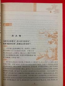 红楼梦诗词品鉴