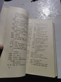 中国新文艺大系戏剧集，1976一1982