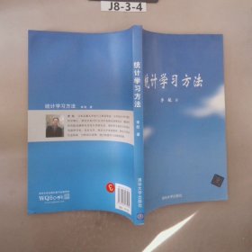 统计学习方法