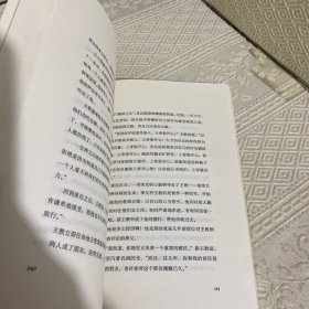 魔鬼与普里姆小姐