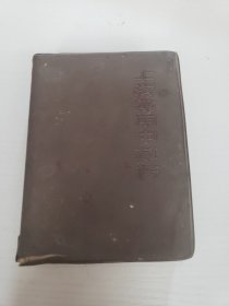 上海常用中草药