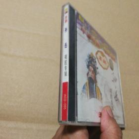 中国新曲，名家名段，孙岳唱腔专辑（2CD)全新未拆
