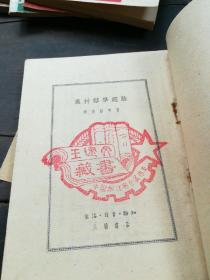 农村办学经验