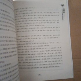 销售要懂点心理学