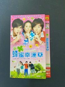 光盘DVD：蜂蜜幸运草 二张碟片简装 以实拍图购买