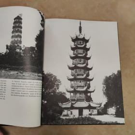 China in old photographs 1860-1910 中国旧影