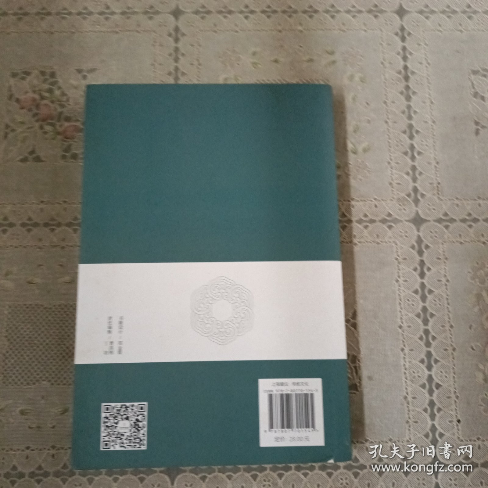 古文观止全集正版珍藏版译注初中生高中版中华藏书局全书题解疑难注音版注释白话翻译文白对照鉴赏辞