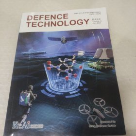 DEFENCE TECHNOLOGY 2024