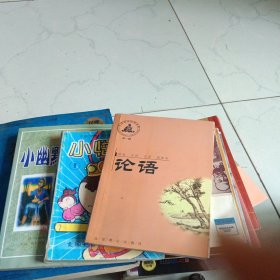 中华传世经典文库