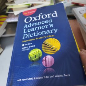 Oxford Advanced Learner's Dictionary牛津高阶学习词典 第8版 (硬皮+CD ROM)