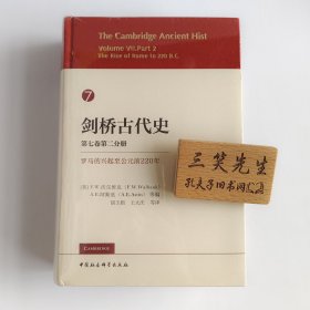 剑桥中国魏晋南北朝史:220-589年