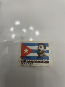 纪97邮票古巴筋票信销票剪片 颜色好保存好
