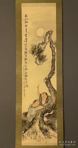 F 080  自藏品！骨轴绢本名家（若狭成业）手绘禅画《寒山拾得》