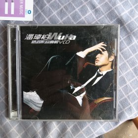 潘玮柏 Wuha 精选影音专辑2VCD