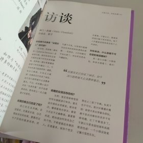 我就是时尚：法国女人的时尚之钥