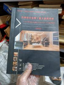 全球顶尖金牌工程方案模型库+16DVD原盒（只发快递周末发书）
（疫情期间，快递滞后，许多疫区停发，特殊情况，请慎拍。谢谢）