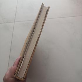 纪念京剧大师奚啸伯诞辰一百周年 精装 货架F2..