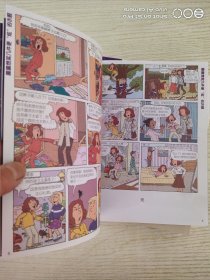 这就是生活：我很“炫”！1－6本