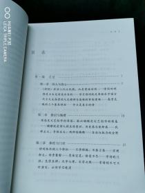 大学诗词写作教程（增订第四版）