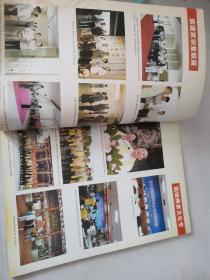 信阳根亲文化2016