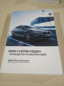 BMW5CEPNN(如图所示)(英文版)