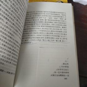 麻将学