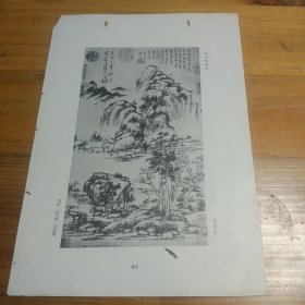 小画片（画画爱号者叁考资料），，，，，，，（双面）