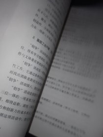 工会宣传教育工作实用全书（修订版）