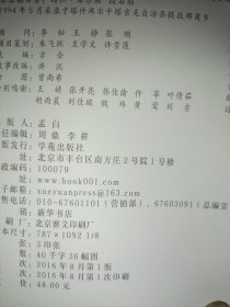 慕士塔格冰山的传说