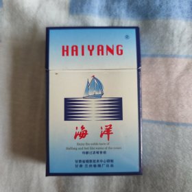 海洋烟盒烟标空烟盒