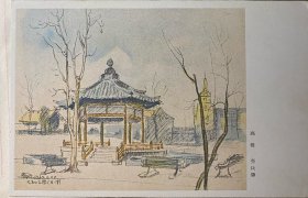 抗日战争明信片，日军侵华军事邮便明信片，抗战明信片实寄封，战争绘画公园景区凉亭明信片