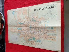 1974年--北京市区交通图