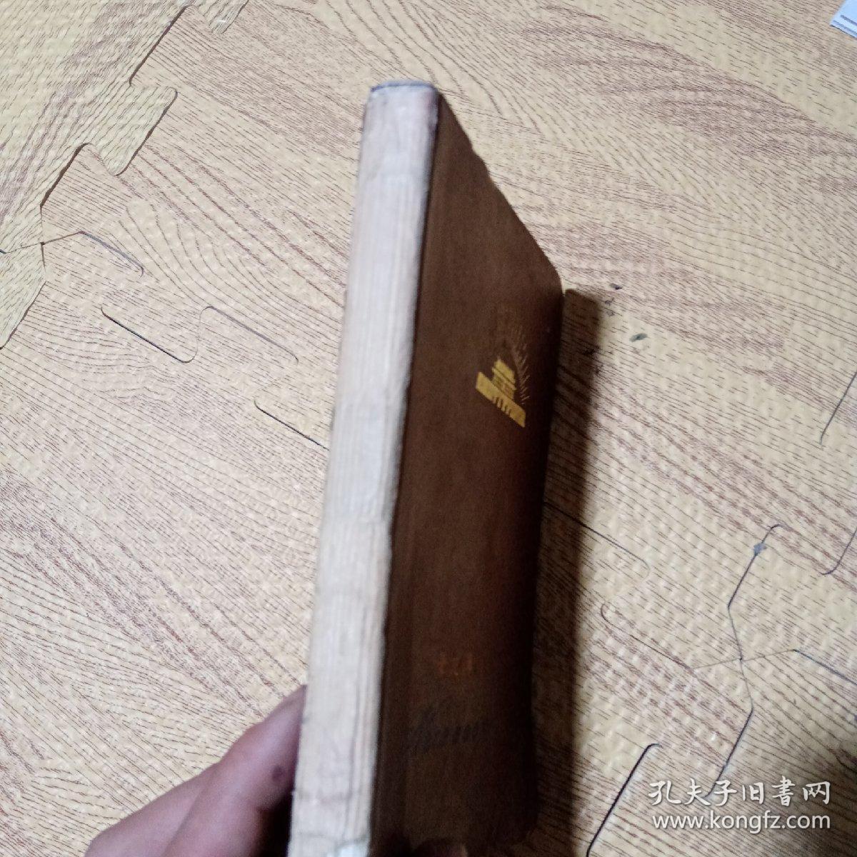 天安门笔记本（内有作者作的诗）