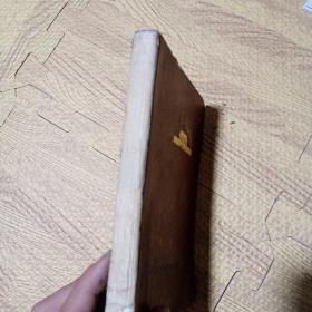 天安门笔记本（内有作者作的诗）