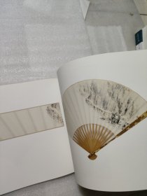 扇起风生 汪海华扇面作品集