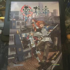 零之轨迹 英雄传说（7张盘 内附赠品 ）简体中文豪华版   硬精装   实物拍照 请看图