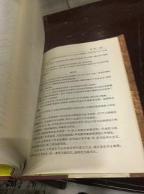 江苏省志 司法志