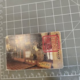 中国电信30元电话卡