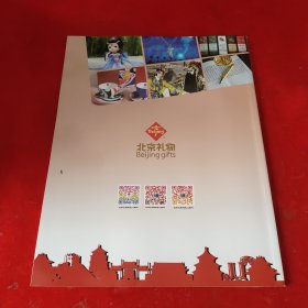 旅游2018年第12期