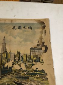 民国时期约3开 著名画家陈飞南绘风景年画《美国大桥图》 尺寸;77*35.5cm (注:该风景年画品弱有多处虫咬破损洞并有上手在背面用纸衬底修过) 民国月份牌广告画